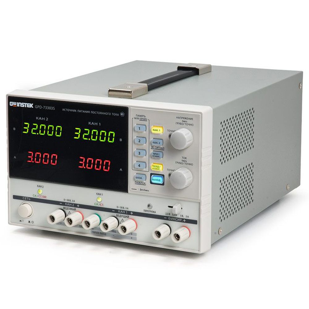 Источник питания GPD-72303S