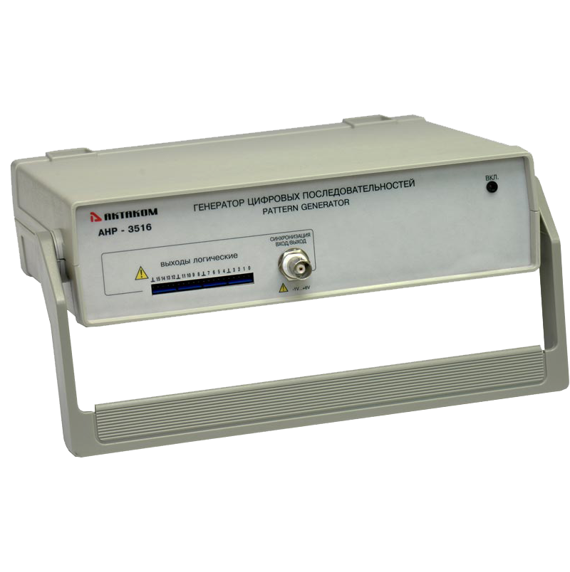 АНР-3516 USB – генератор цифровых последовательностей
