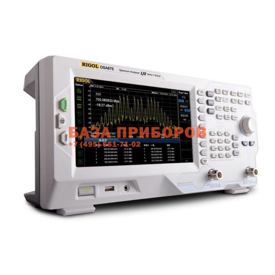 Анализатор спектра DSA875-TG