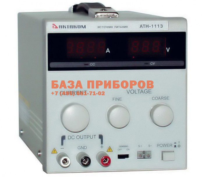 АТН-1122 — источник постоянного тока 0…20 А и напряжения 0…18 В