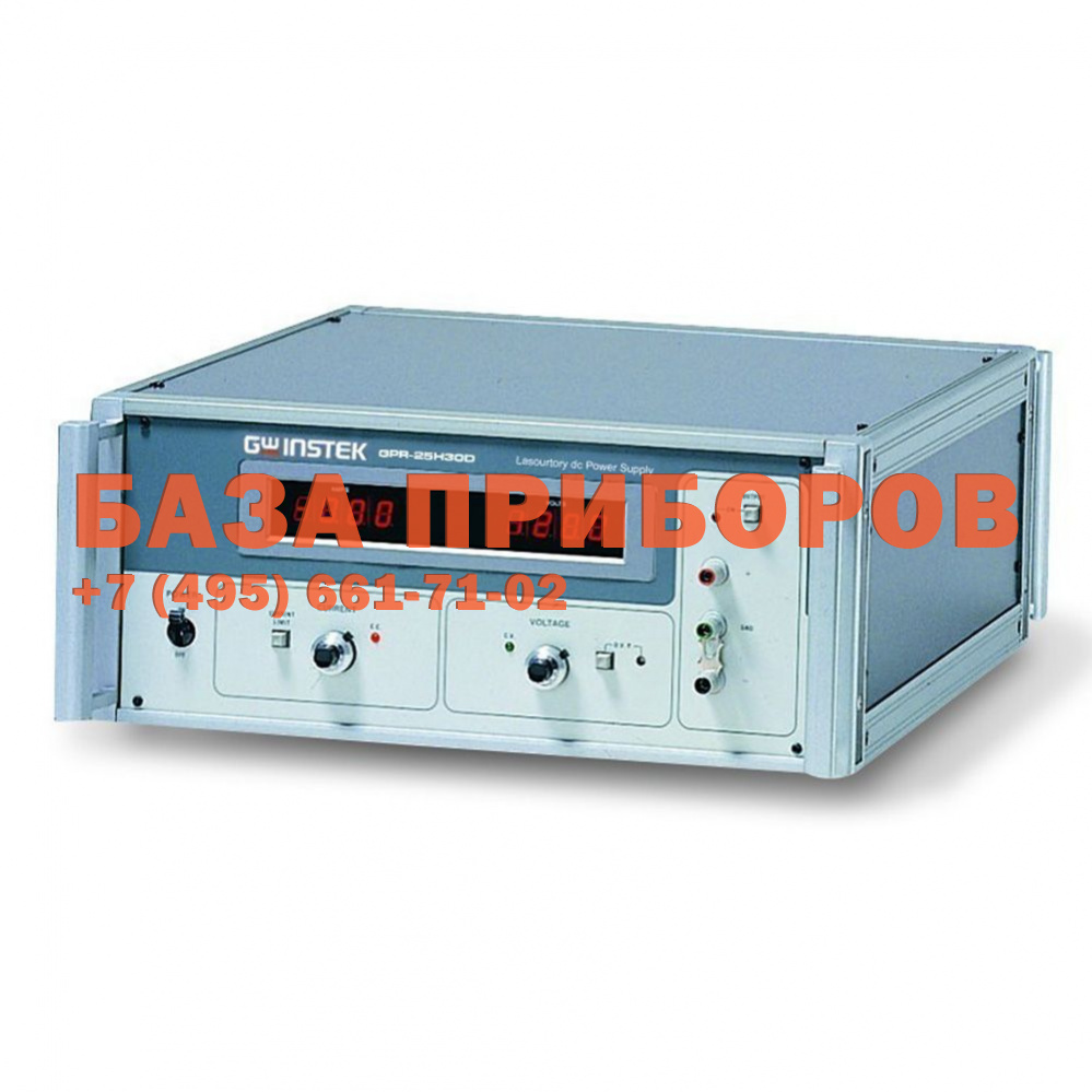 Источник питания GPR-25H30D