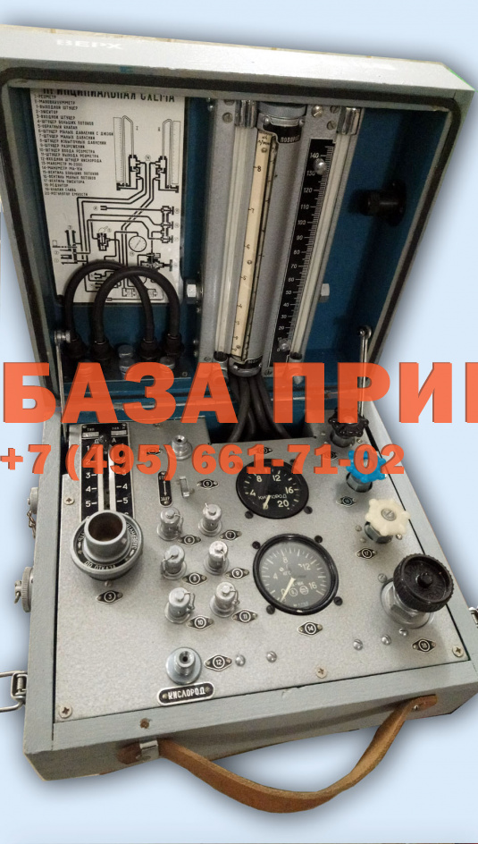 Кислородная установка КУ-8