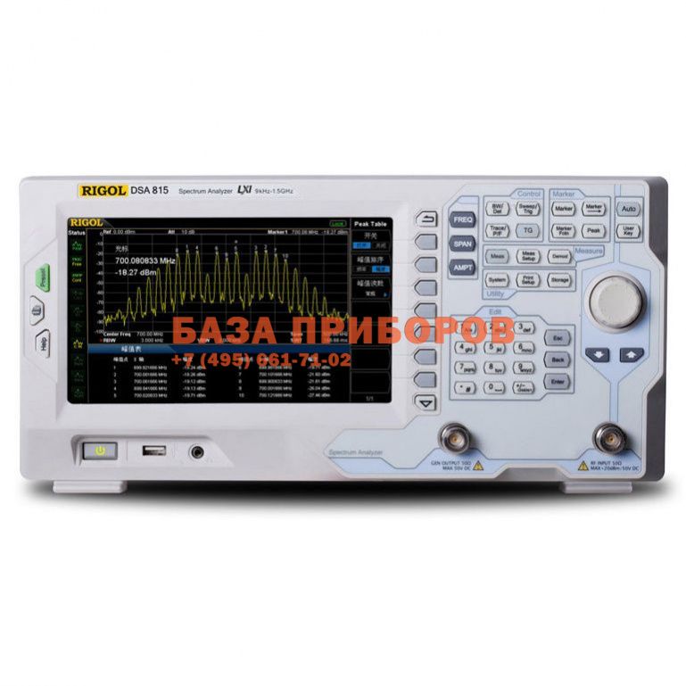 Анализатор спектра DSA815