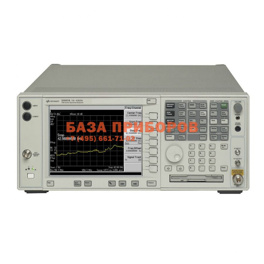 Анализатор спектра E4445A