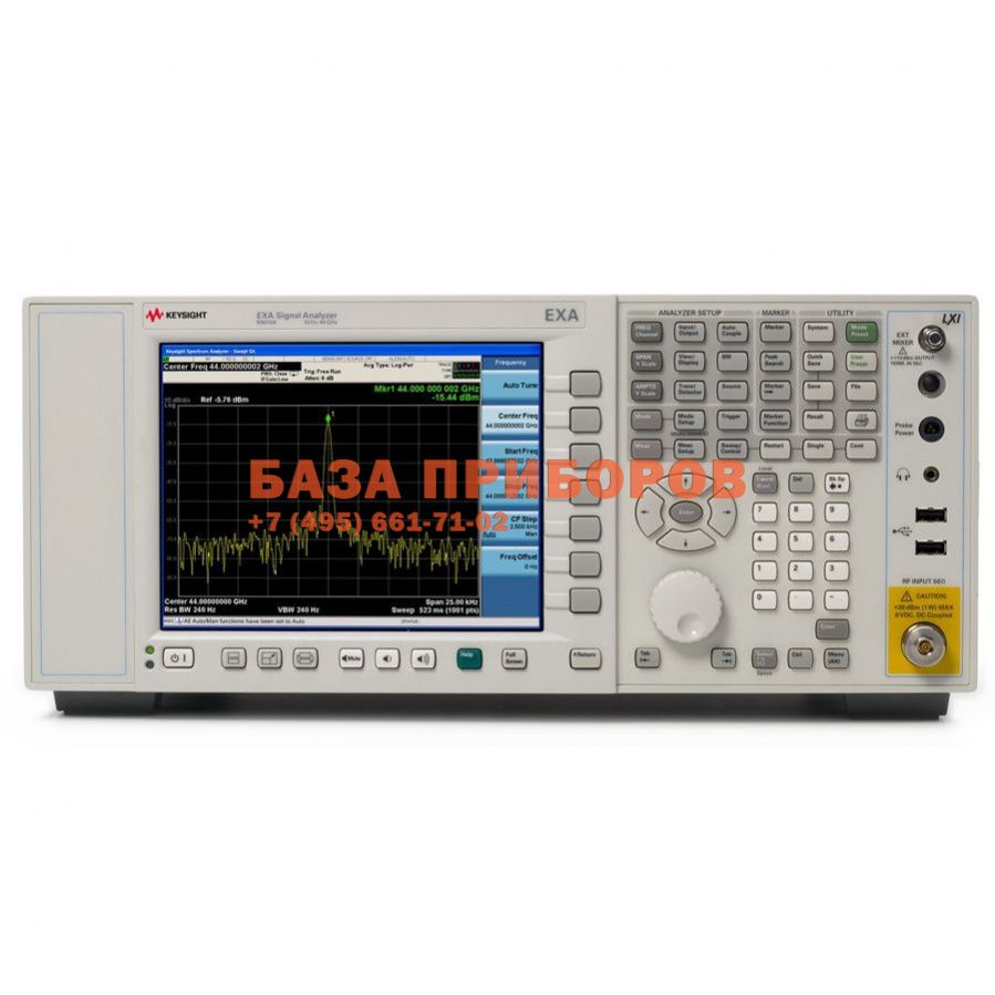 Анализатор спектра N9010A-532