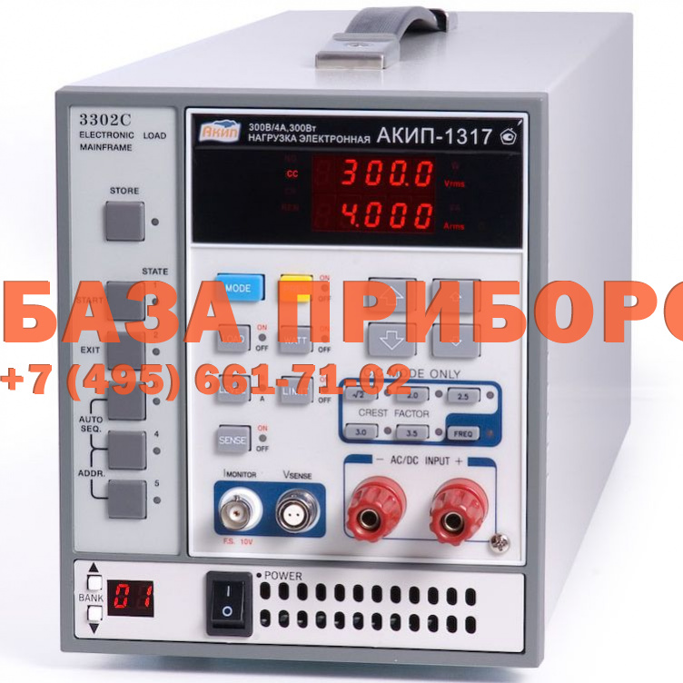 АКИП-1374/2 модульная электронная нагрузка