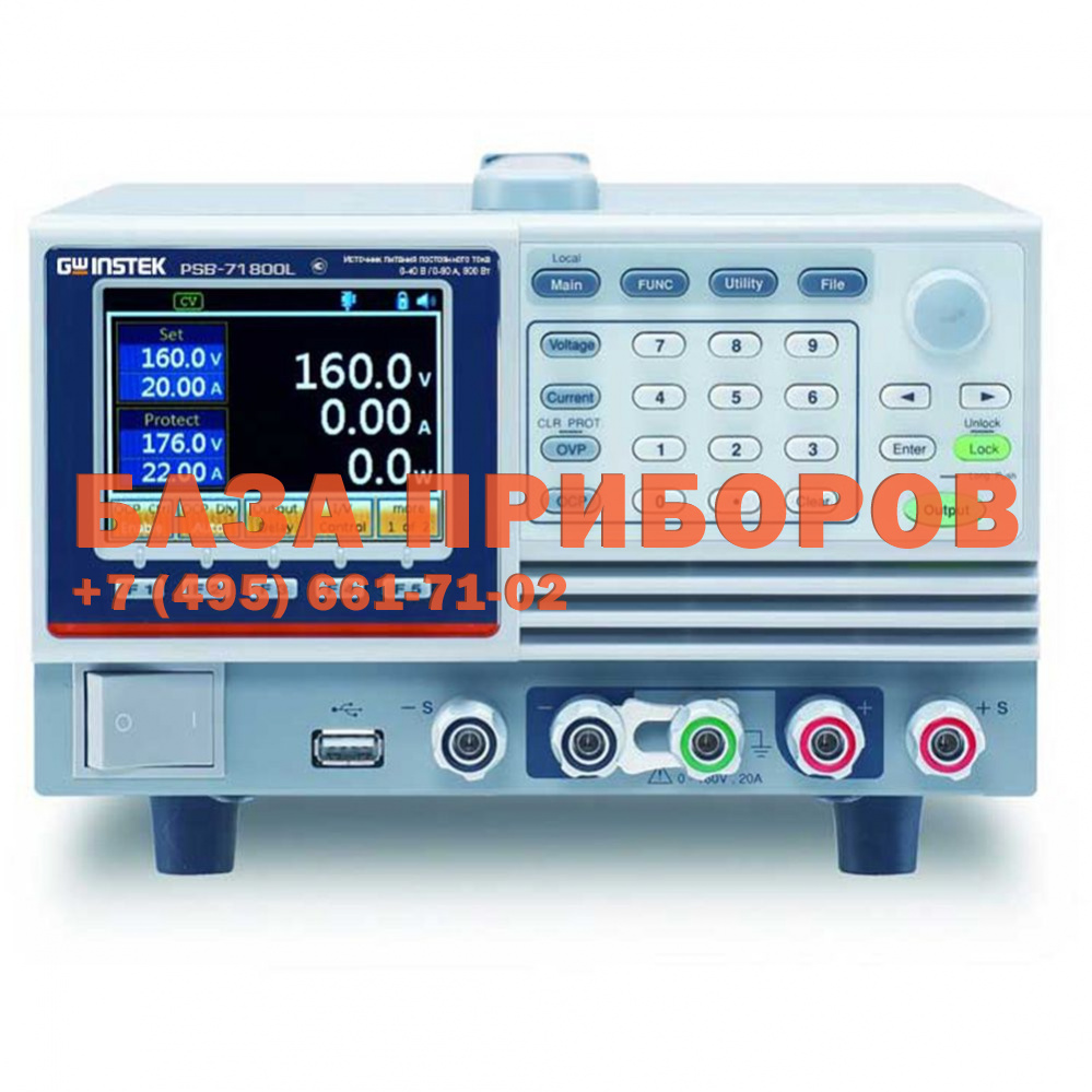 PSB7 1800L Программируемый импульсный источник питания