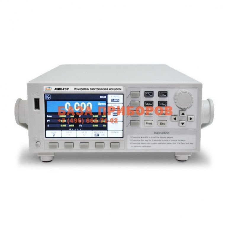 АКИП-2501 Измеритель электрической мощности цифровой