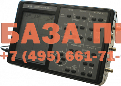 Осциллограф С8-39