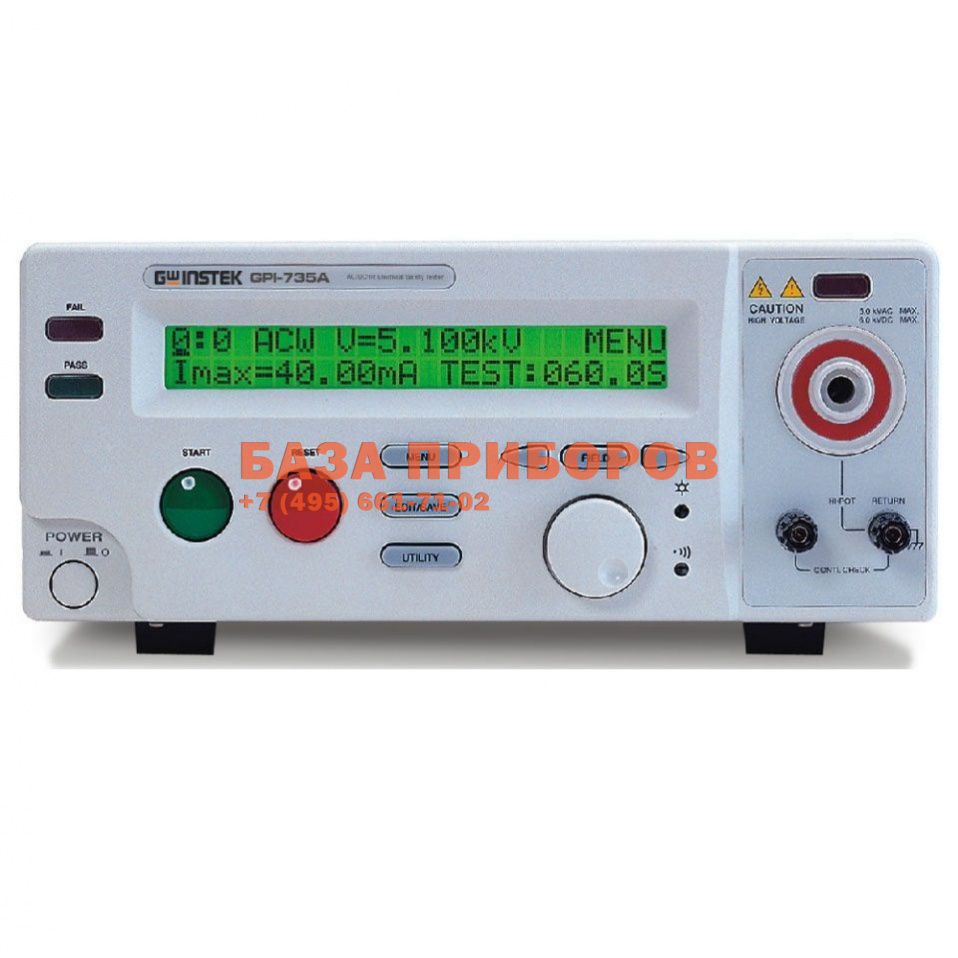 Фото GPI-735A - измеритель параметров безопасности электрооборудования