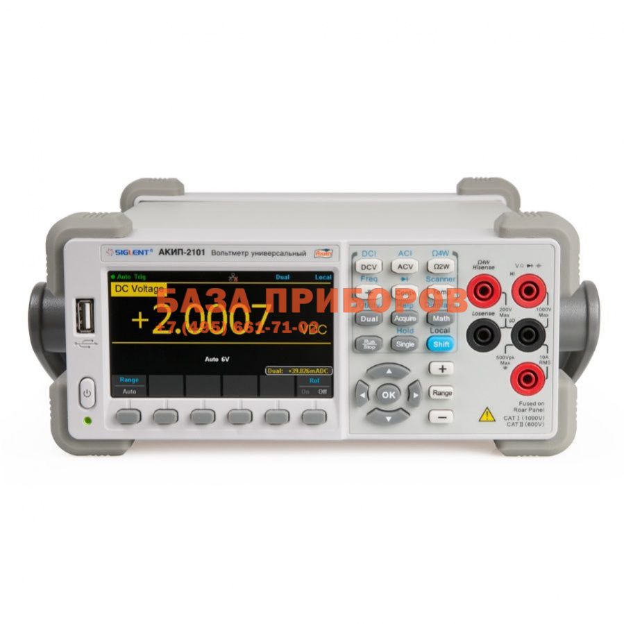 АКИП-2101 цифровой вольтметр