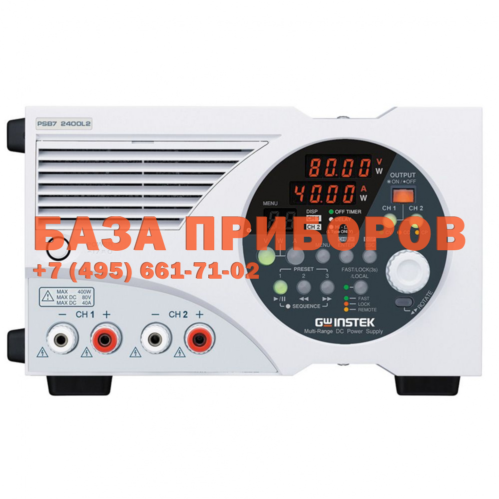 PSB7 2400L Программируемый импульсный источник питания